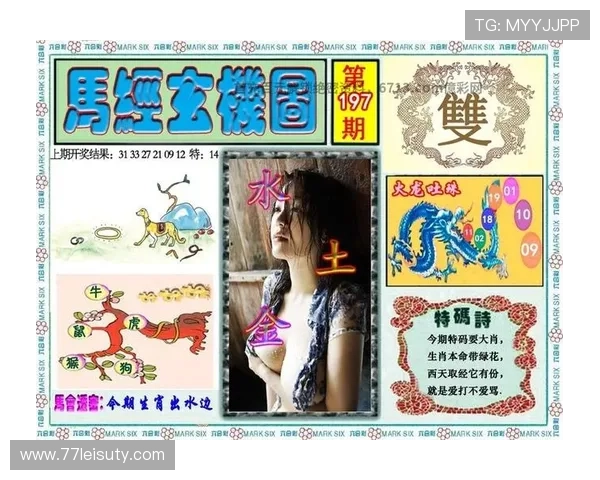 探索澳门图库AMTKAPP:丰富多彩的视觉盛宴